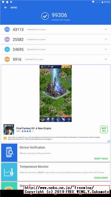 AnTuTu Benchmark v7.2.2 VOYO I8 Pro tablet