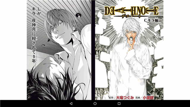 11.6インチ SIMフリータブレット デカコア搭載 VOYO I8 Pro で漫画アプリでマンガを読む