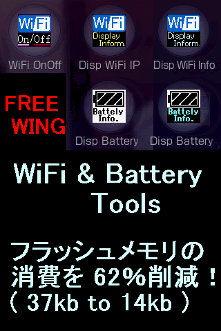 Android WiFi & Battery Tools