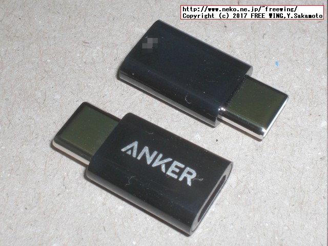 Anker USB-C to Micro USB アダプタ