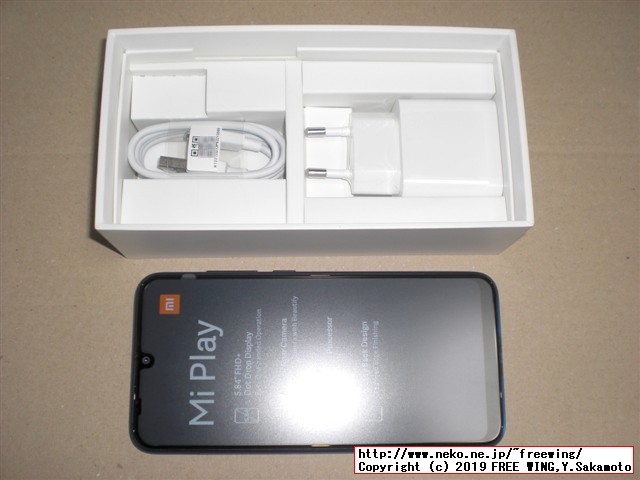 Xiaomi Mi Play Helio P35 4GB + 64GB版のレビュー SIM 2枚差し同時待ち受け DSDS可能