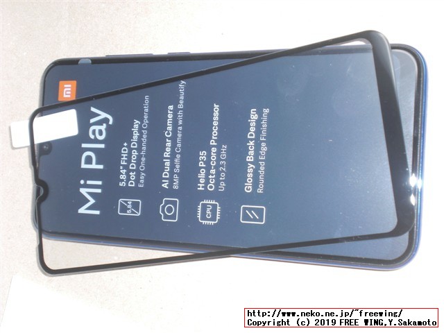 Xiaomi Mi Play Helio P35 4GB + 64GB版のレビュー SIM 2枚差し同時待ち受け DSDS可能