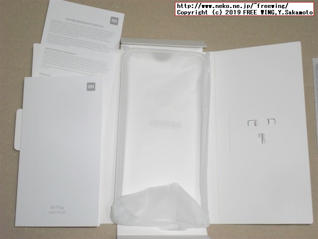 Xiaomi Mi Play Helio P35 4GB + 64GB版のレビュー SIM 2枚差し同時待ち受け DSDS可能