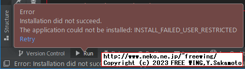 Xiaomiや Redmiの MIUI端末で USB経由で APKが INSTALL_FAILED_USER_RESTRICTEDでインストールできない場合の対処方法