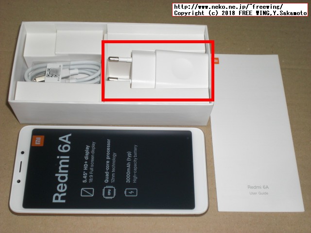 Xiaomi Redmi 6Aを買ってみた