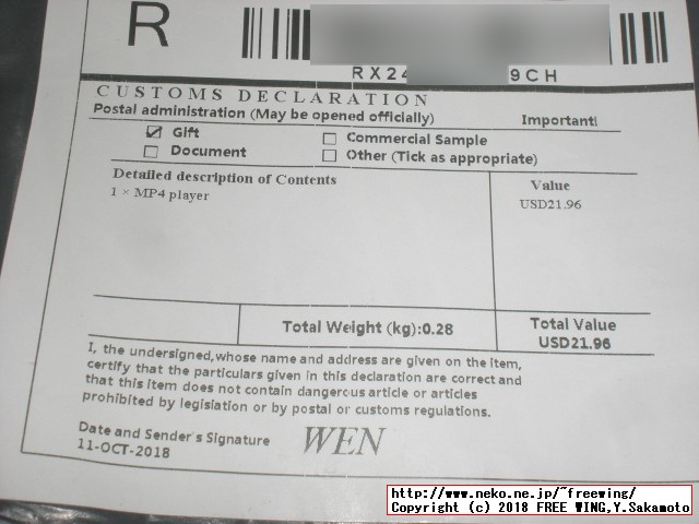 Xiaomi Redmi 6Aを買ってみた