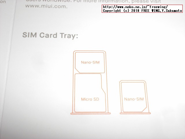 Xiaomi Redmi 6Aを買ってみた