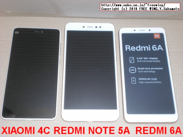 Xiaomi Redmi 6Aを買ってみた