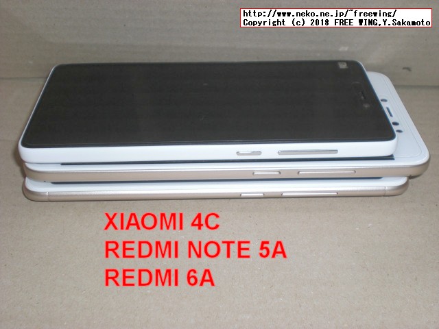 Xiaomi Redmi 6Aを買ってみた