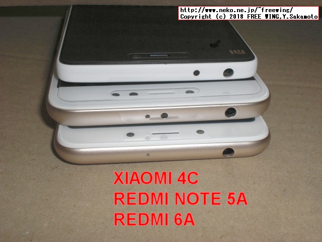 Xiaomi Redmi 6Aを買ってみた