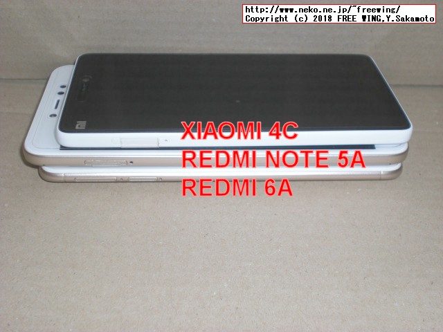 Xiaomi Redmi 6Aを買ってみた