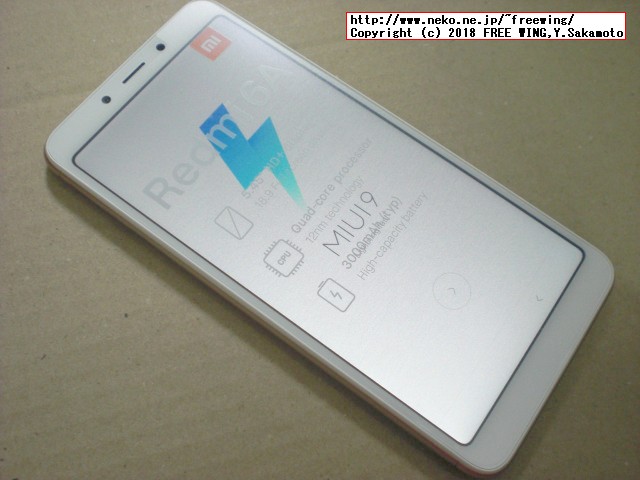 Xiaomi Redmi 6Aを買ってみた