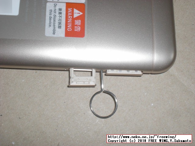 Xiaomi Redmi 6Aを買ってみた