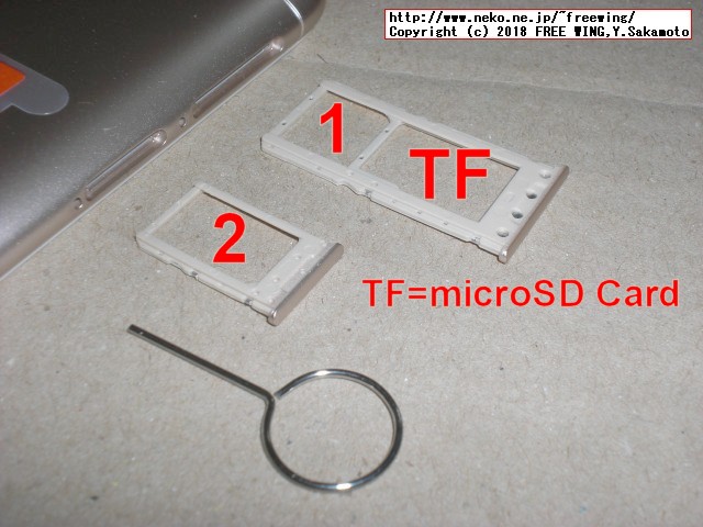 Xiaomi Redmi 6Aを買ってみた