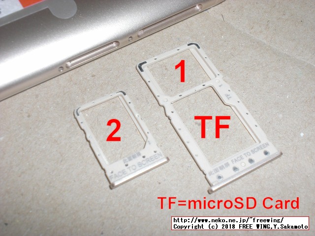 Xiaomi Redmi 6Aを買ってみた