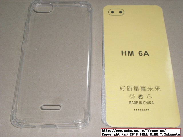 Xiaomi Redmi 6Aを買ってみた