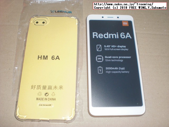 Xiaomi Redmi 6Aを買ってみた