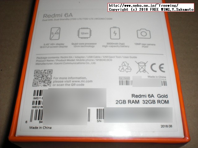 Xiaomi Redmi 6Aを買ってみた