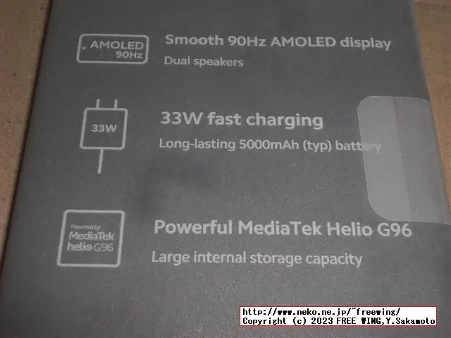 NFC対応の中華スマホ Xiaomi Redmi Note 12S NFCがセールで安かったので買ってみた