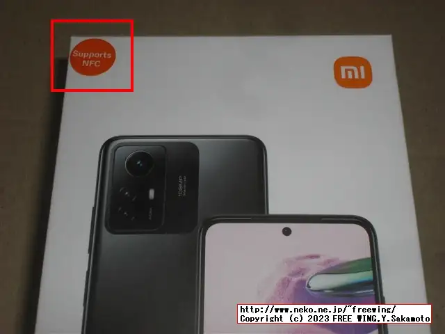 NFC対応の中華スマホ Xiaomi Redmi Note 12S NFCがセールで安かったので買ってみた