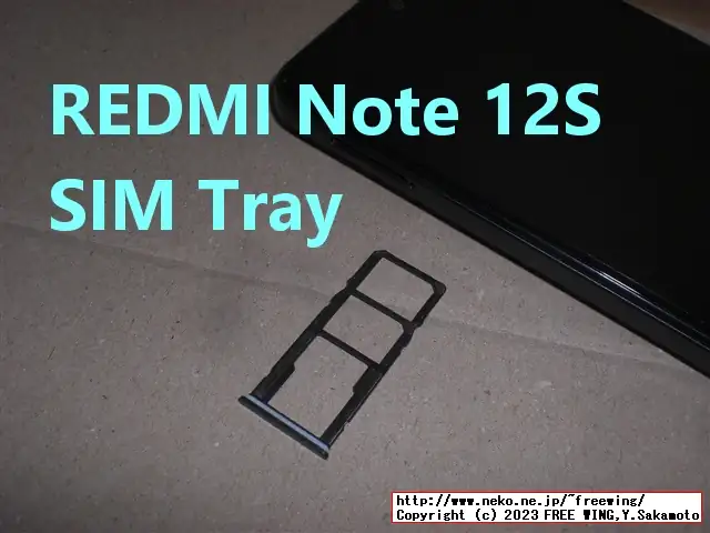 NFC対応の中華スマホ Xiaomi Redmi Note 12S NFCがセールで安かったので買ってみた