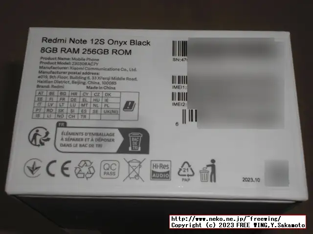 NFC対応の中華スマホ Xiaomi Redmi Note 12S NFCがセールで安かったので買ってみた
