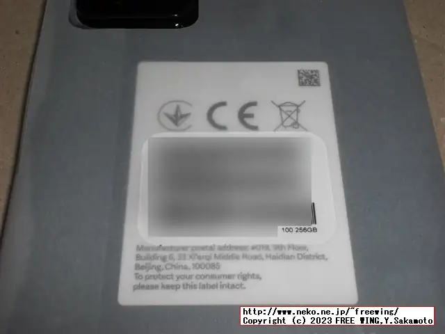 NFC対応の中華スマホ Xiaomi Redmi Note 12S NFCがセールで安かったので買ってみた