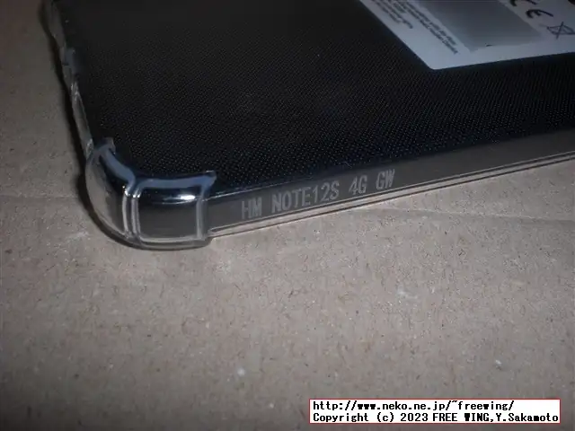 NFC対応の中華スマホ Xiaomi Redmi Note 12S NFCがセールで安かったので買ってみた