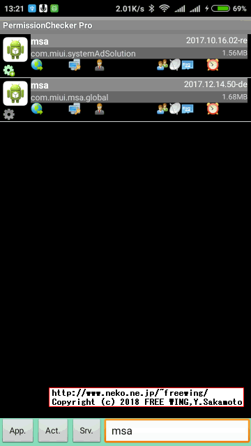 Xiaomi Redmi Note 5Aが自動で再起動しまくる不具合の解決方法