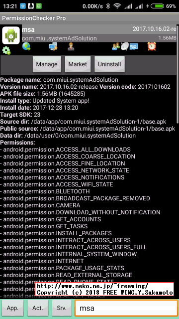 Xiaomi Redmi Note 5Aが自動で再起動しまくる不具合の解決方法