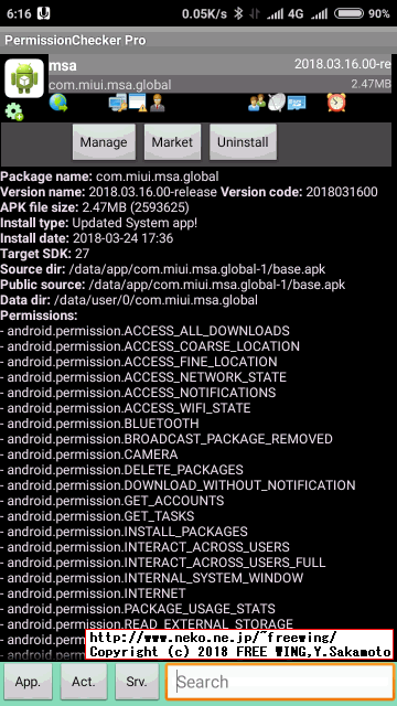 Xiaomi Redmi Note 5Aが自動で再起動しまくる不具合の解決方法