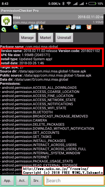 Xiaomi Redmi Note 5Aが自動で再起動しまくる不具合の解決方法