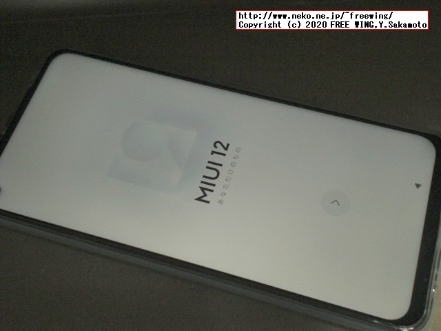 Xiaomi Redmi Note 9 NFCの写真レビュー