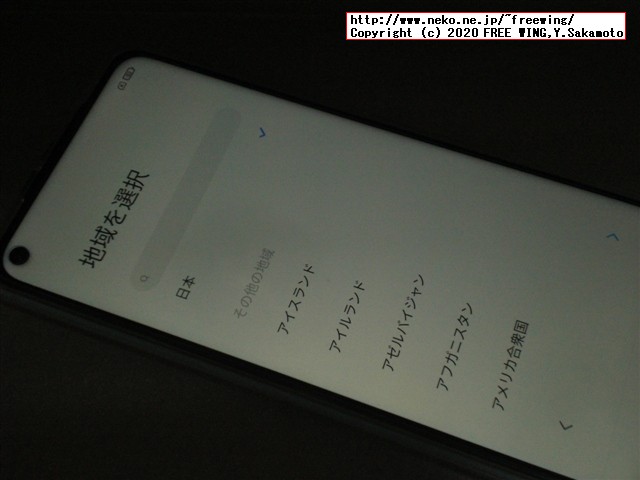Xiaomi Redmi Note 9 NFCの写真レビュー