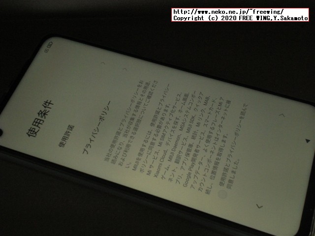 Xiaomi Redmi Note 9 NFCの写真レビュー