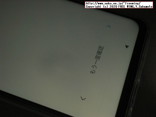 Xiaomi Redmi Note 9 NFCの写真レビュー