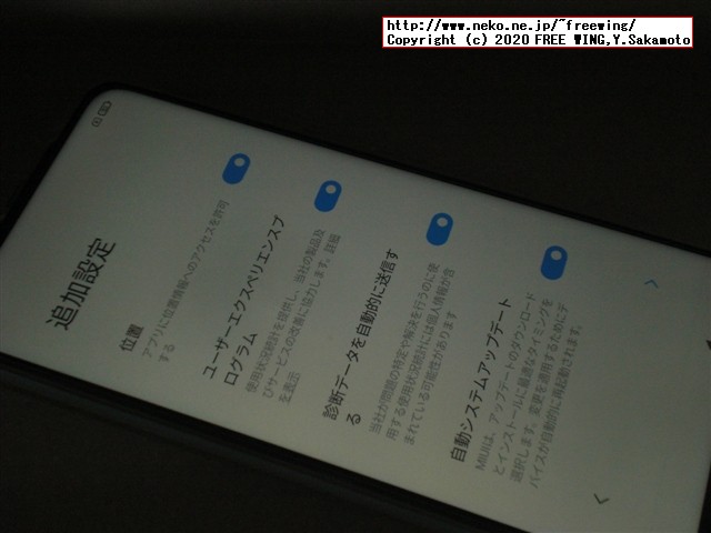 Xiaomi Redmi Note 9 NFCの写真レビュー