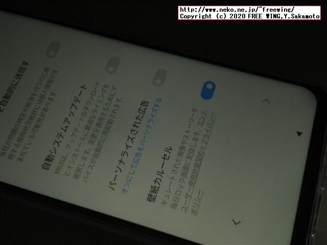 Xiaomi Redmi Note 9 NFCの写真レビュー