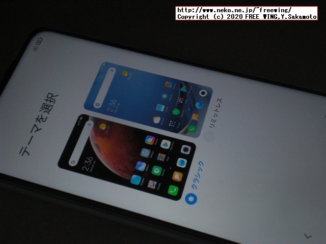 Xiaomi Redmi Note 9 NFCの写真レビュー