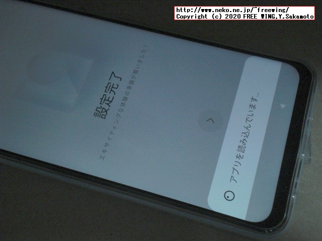 Xiaomi Redmi Note 9 NFCの写真レビュー