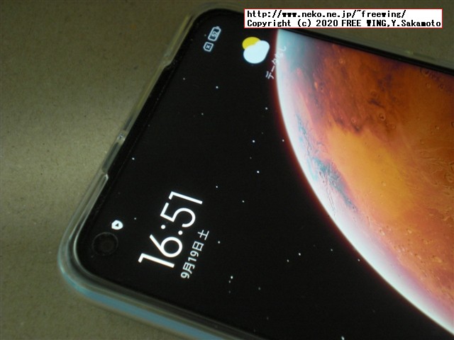 Xiaomi Redmi Note 9 NFCの写真レビュー