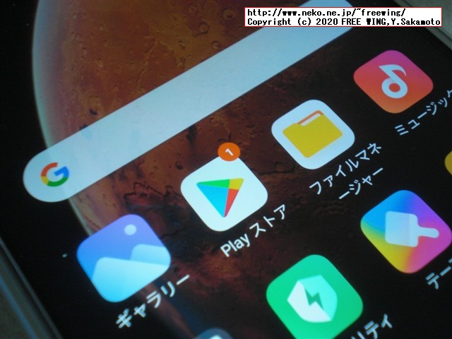 Xiaomi Redmi Note 9 NFCの写真レビュー