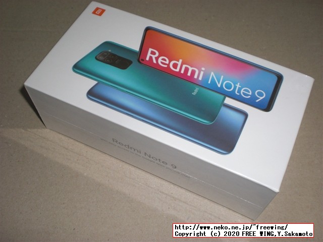 Xiaomi Redmi Note 9 NFCの写真レビュー