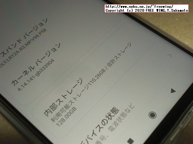 Xiaomi Redmi Note 9 NFCの写真レビュー