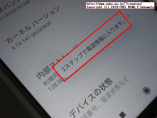 Xiaomi Redmi Note 9 NFCの写真レビュー