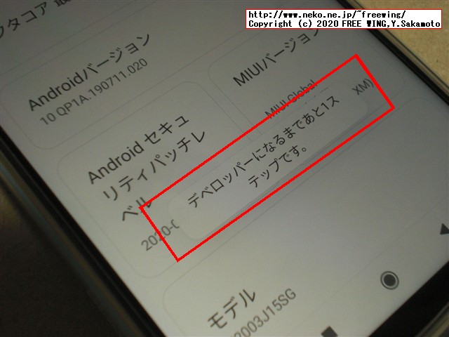 Xiaomi Redmi Note 9 NFCの写真レビュー