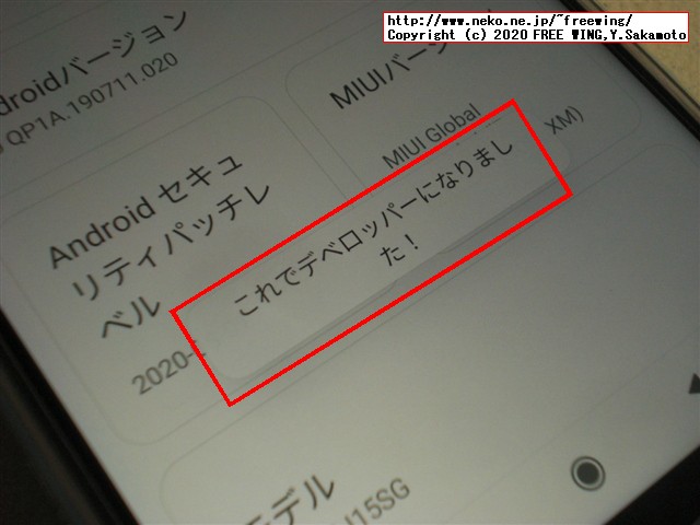 Xiaomi Redmi Note 9 NFCの写真レビュー