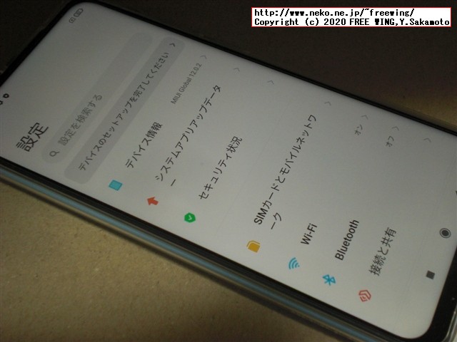 Xiaomi Redmi Note 9 NFCの写真レビュー