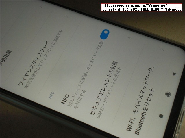 Xiaomi Redmi Note 9 NFCの写真レビュー