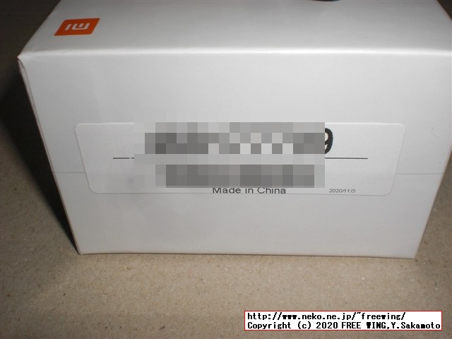 Xiaomi Redmi Note 9 NFCの写真レビュー